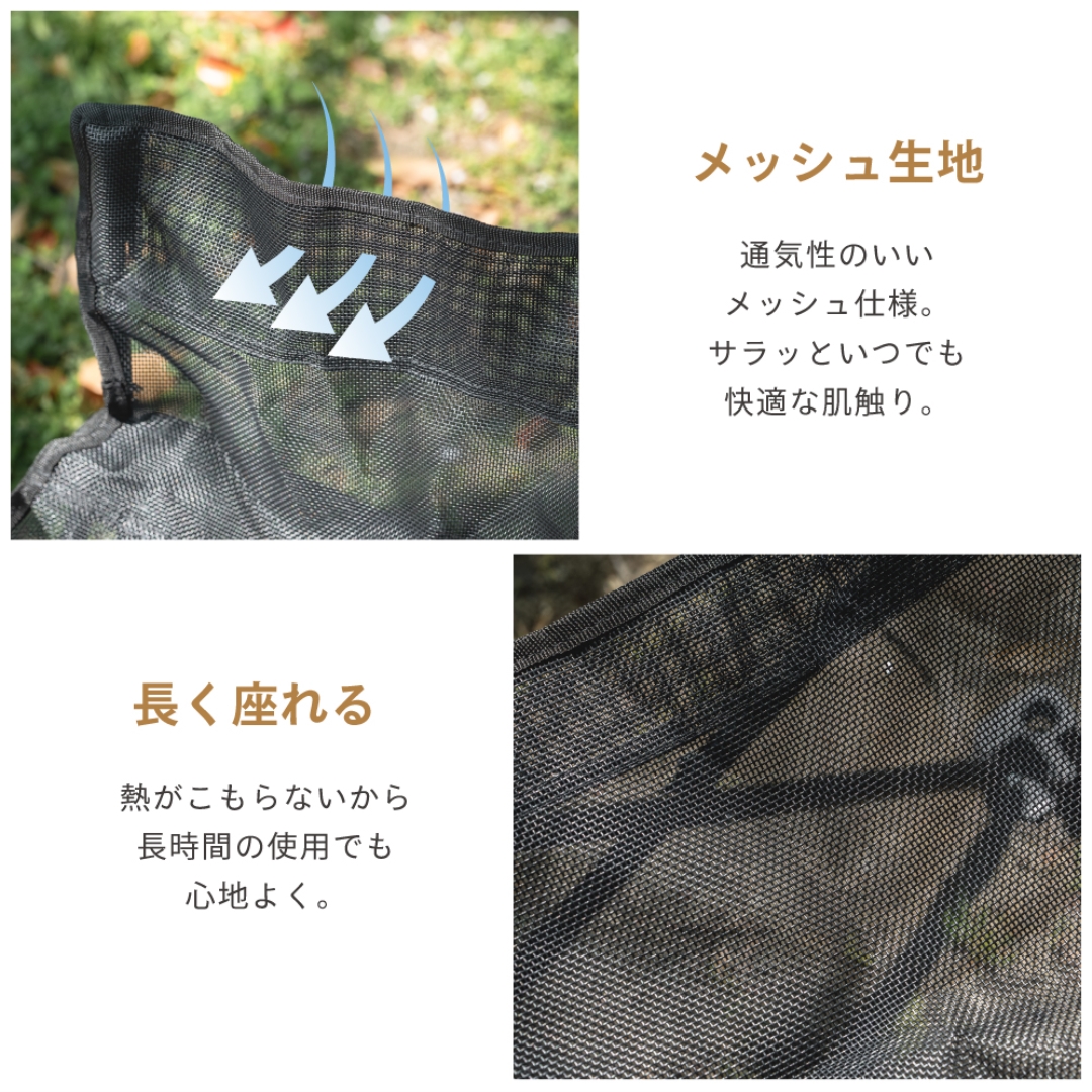 コンパクトチェア メッシュ