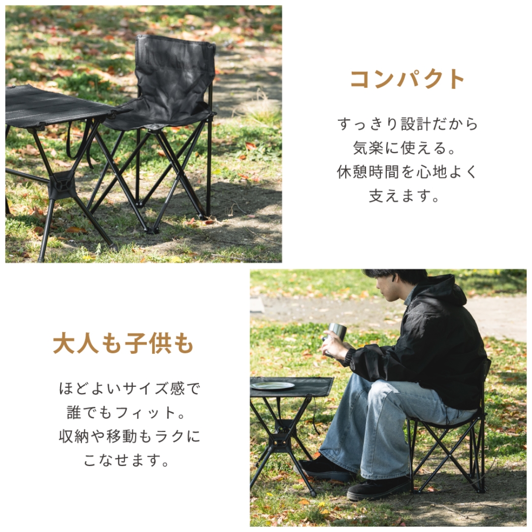 ジュニアコンパクトチェア ブラック
