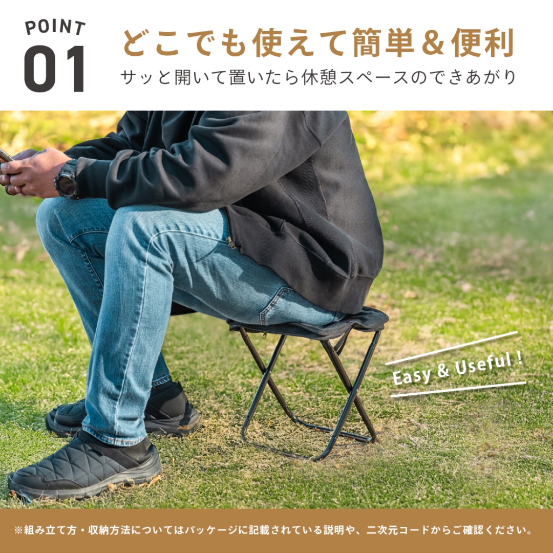 折りたたみコンパクトレジャーチェア