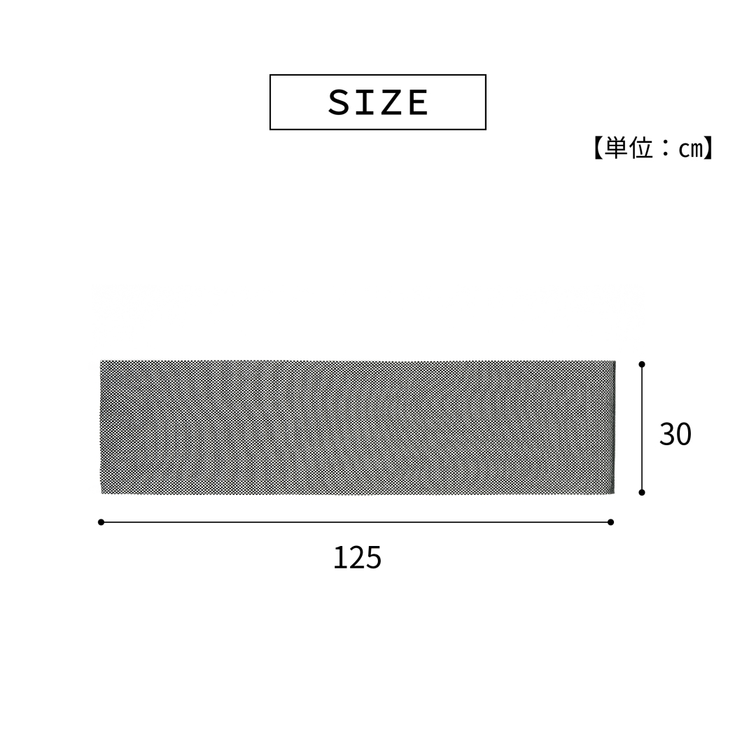 スベリ止めマットBK