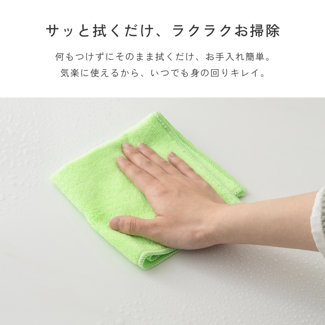 マイクロファイバークロス4P