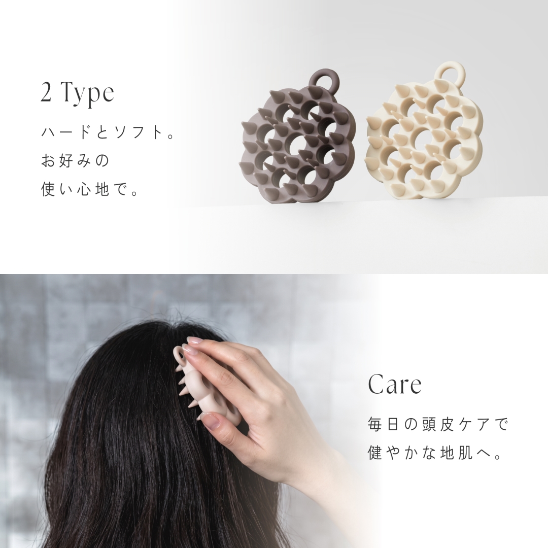 シリコンスカルプブラシ 硬め