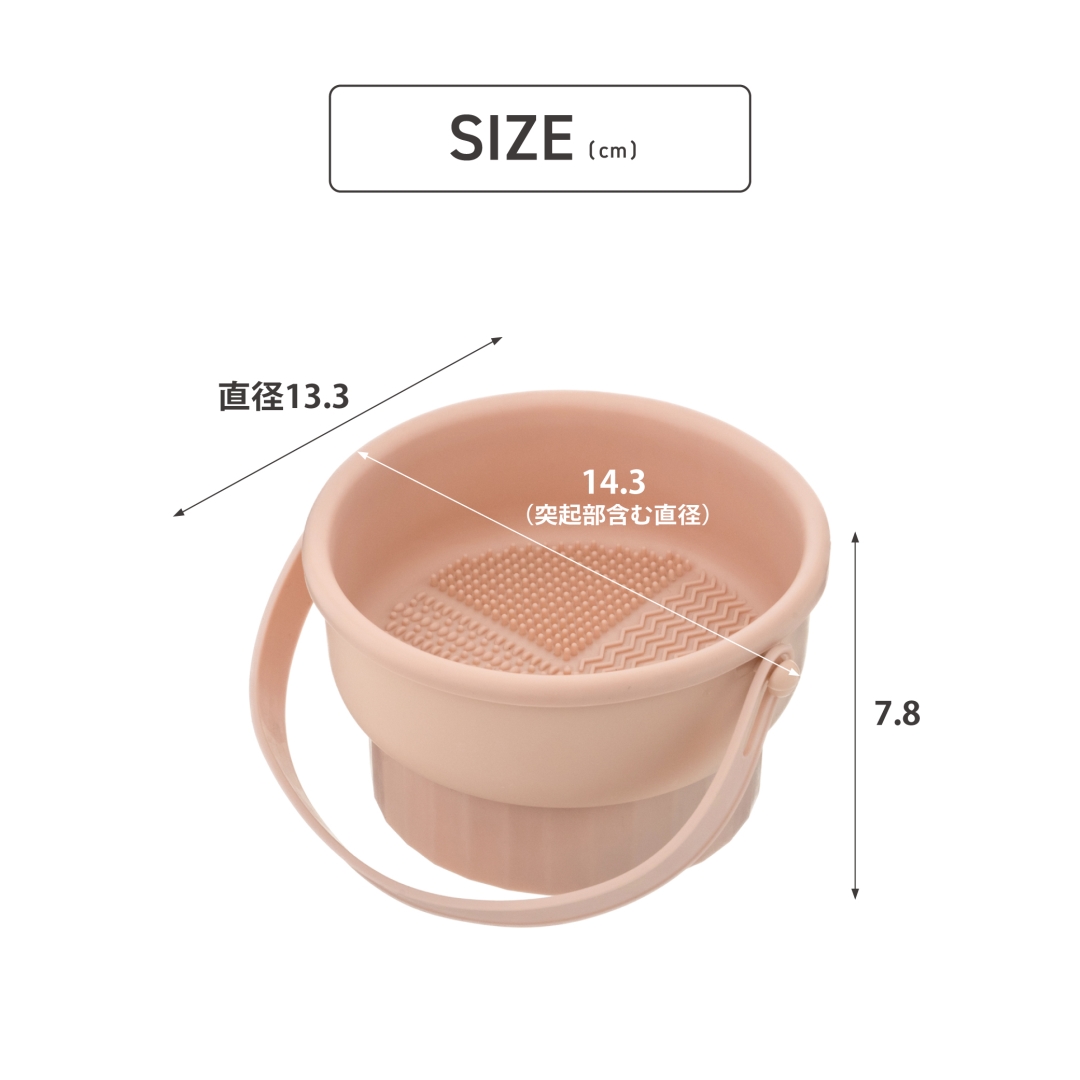 メイクブラシ洗浄・乾燥・収納 3in1