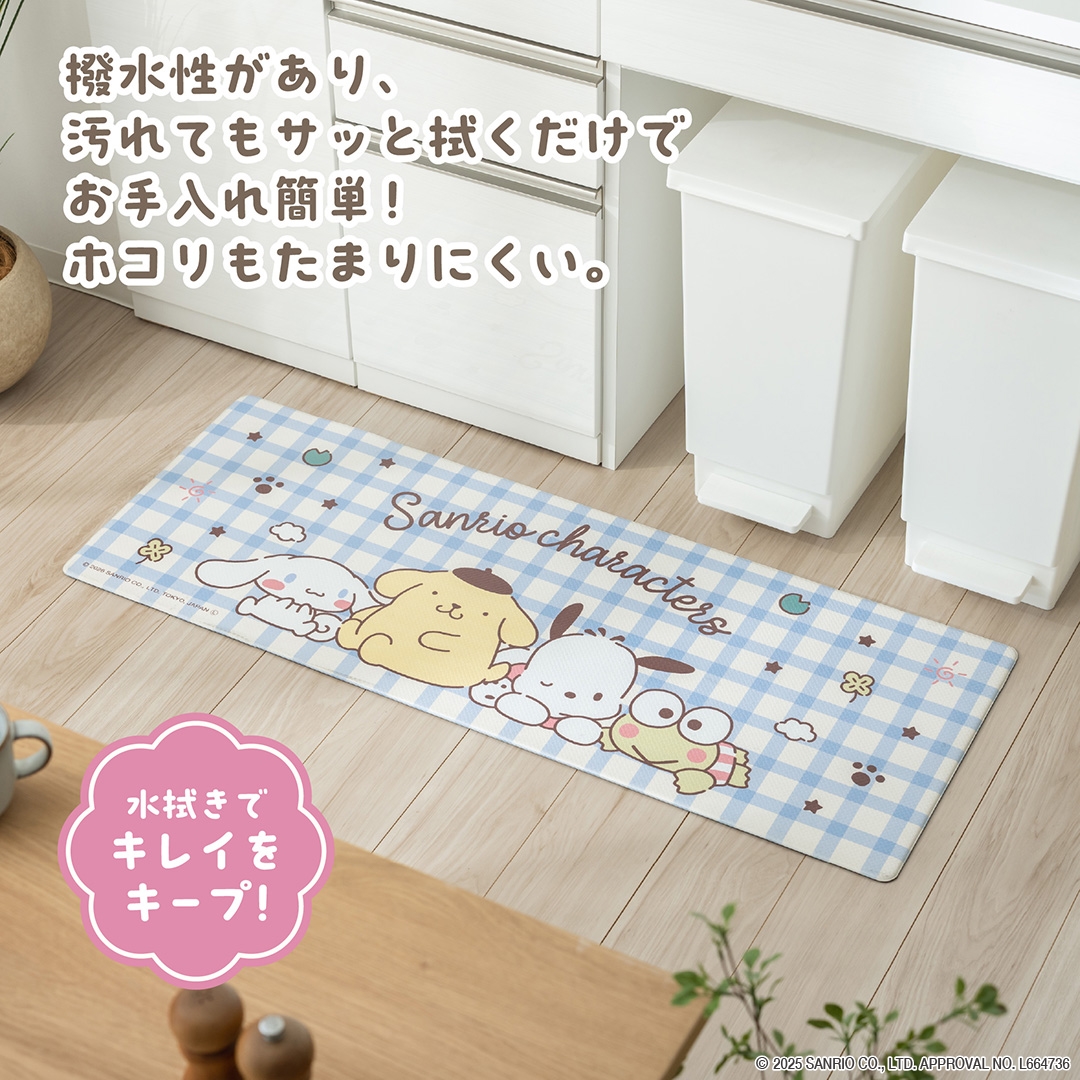 クッションキッチンマット 45×120