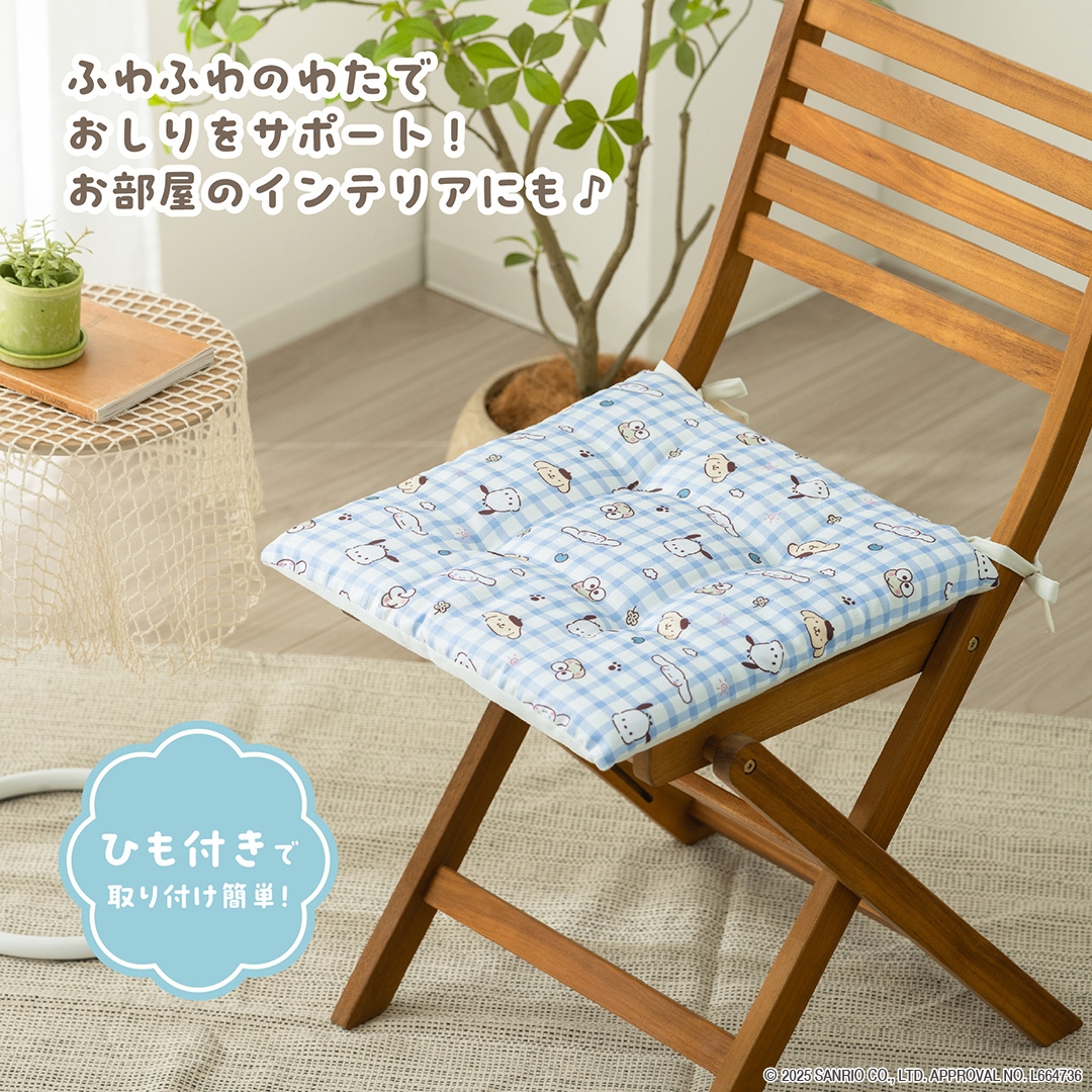 シートクッション アソート