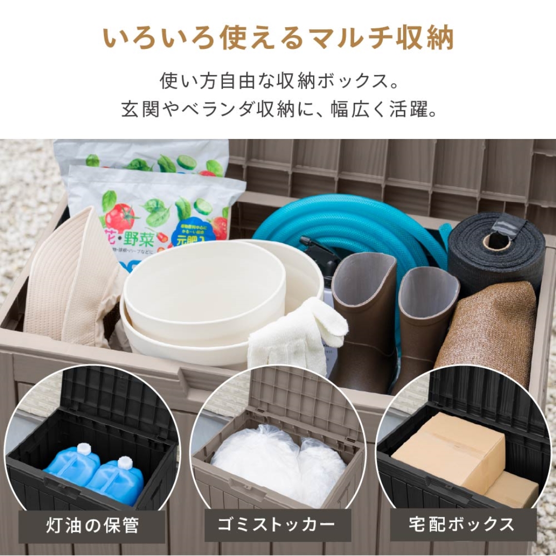 ストレージBOX L BR
