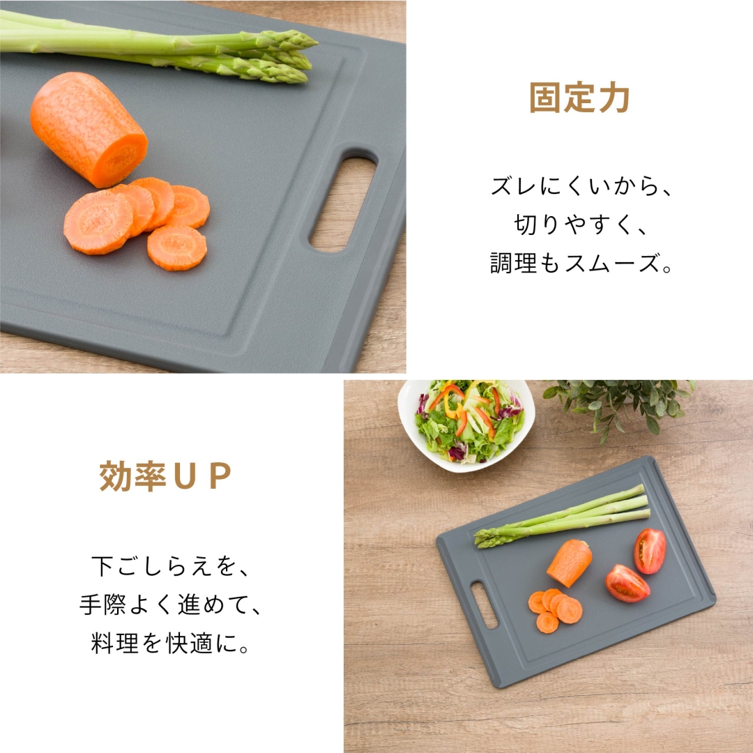 滑りにくいまな板M