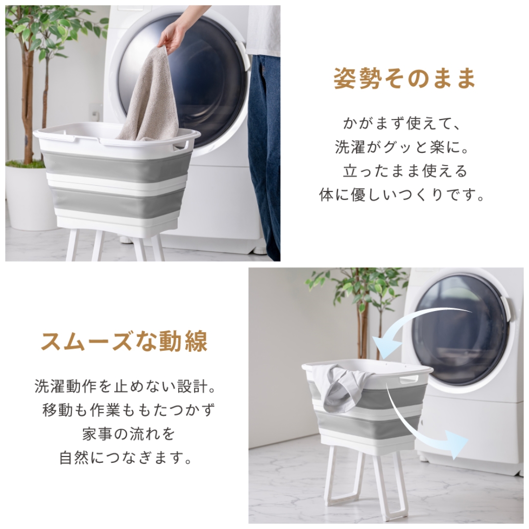 脚付き折りたたみランドリーバスケット