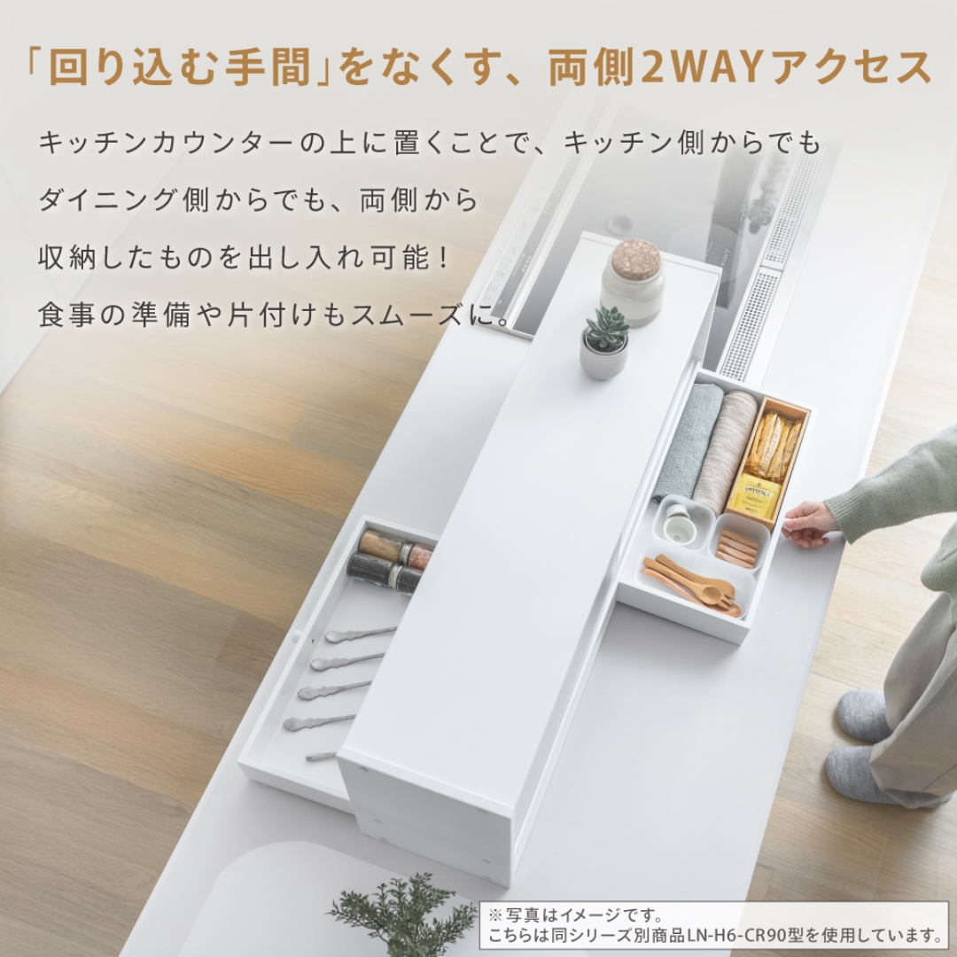 カウンター上ラック