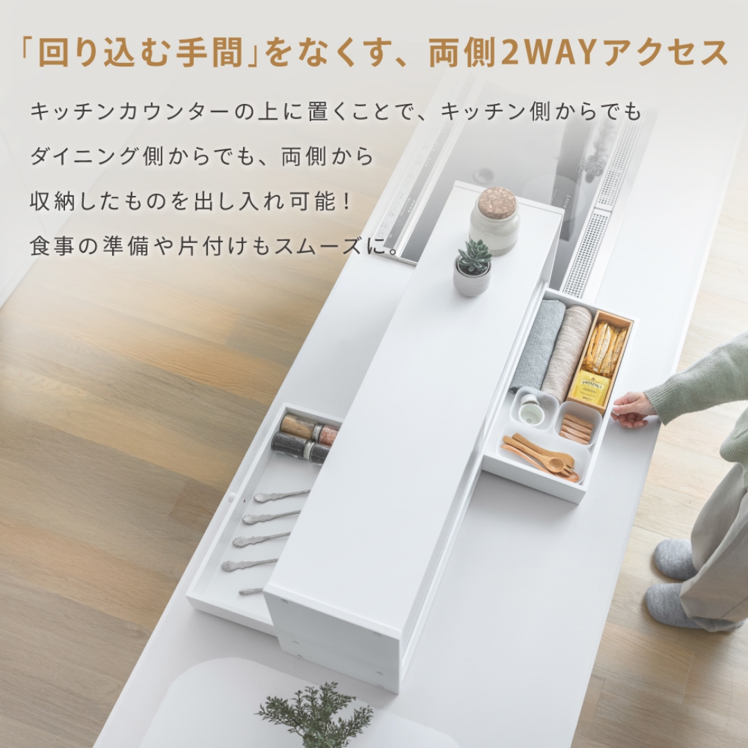 カウンター上ラック ワイド