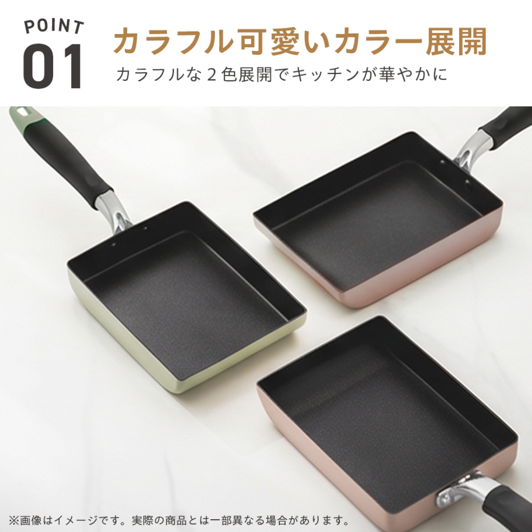 IH対応ふっ素玉子焼きフライパン GR
