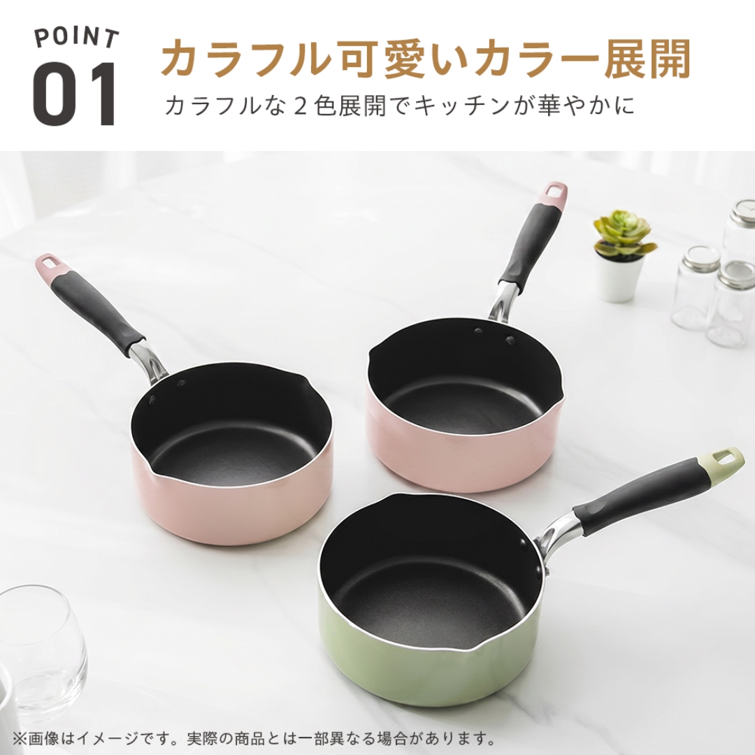 IH対応カラーふっ素片手鍋18CM PI