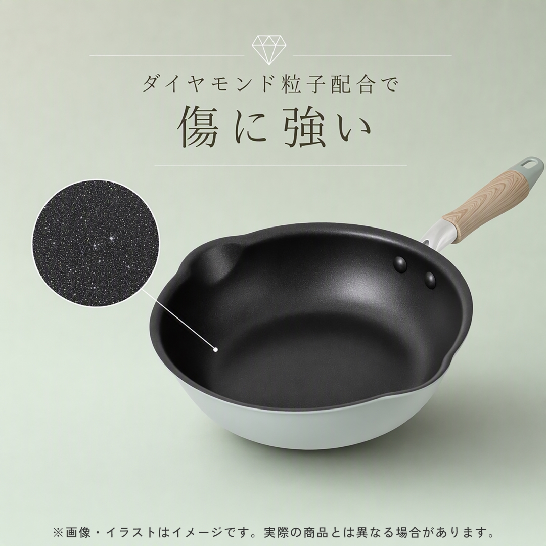 IH対応ダイヤモンド深型フライパン20CM GR