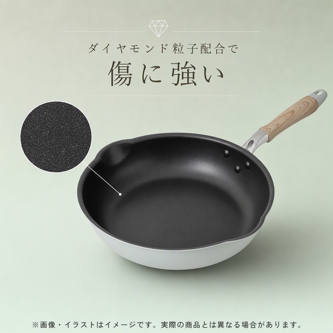 IH対応ダイヤモンド深型フライパン26CM GR