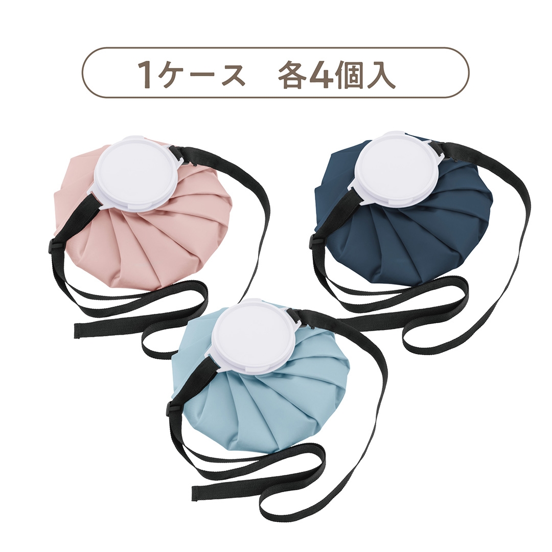 ベルト付き氷のう 1800ml