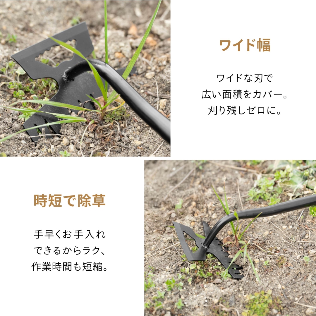 草取り片手鍬 ワイド