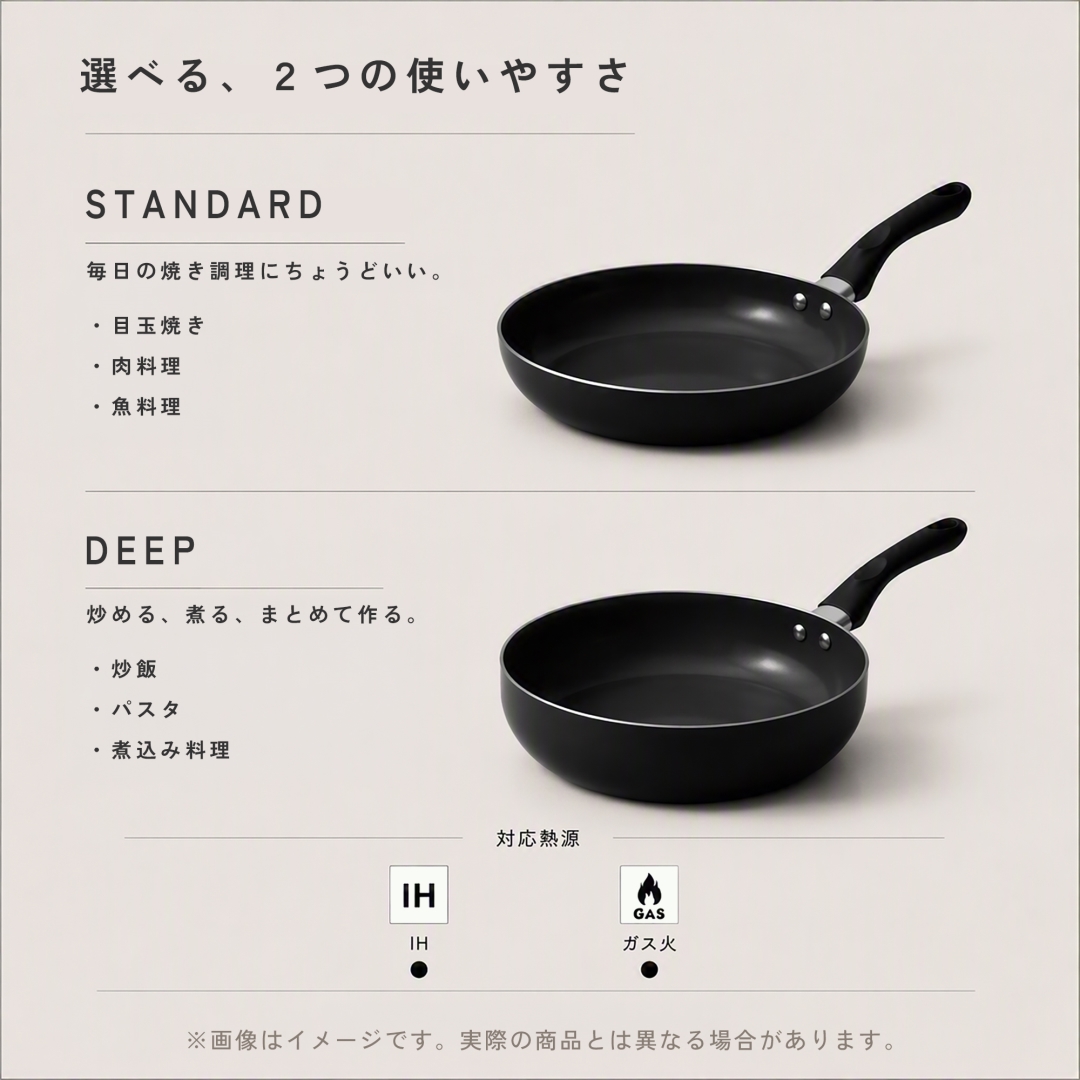IH対応深型セラミックフライパンCBK 26㎝