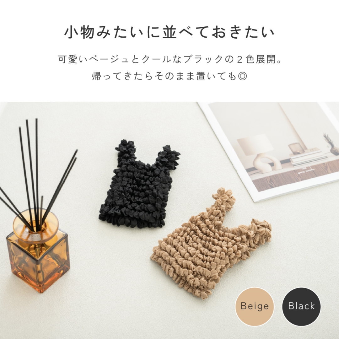 畳まないくしゅくしゅエコバッグブラック