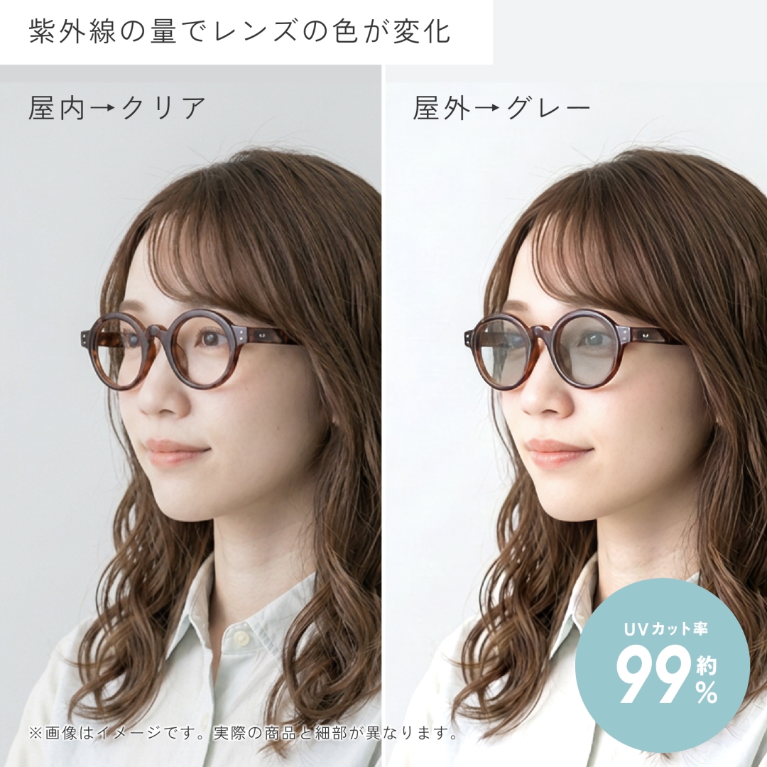調光サングラスアソート 陳列BOX付