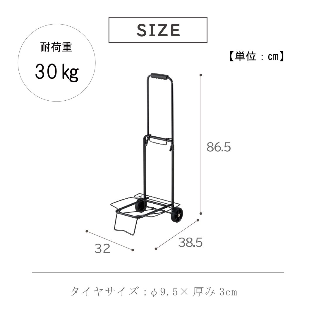 らくらくキャリーS