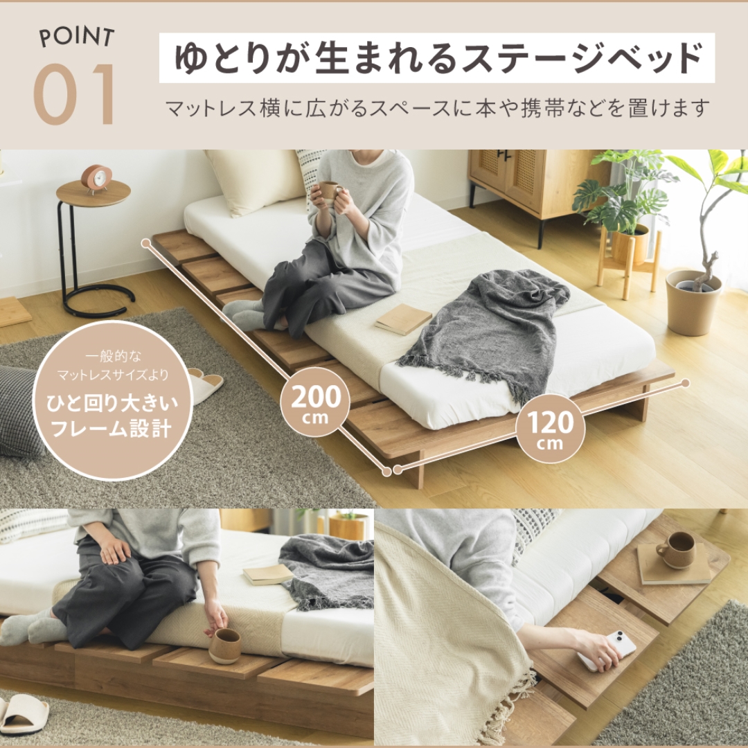 ステージベッド コンセント付きS