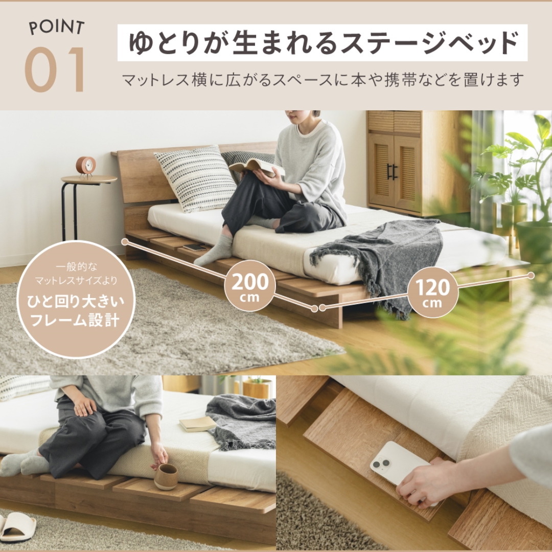 宮付きステージベッド コンセント付きS