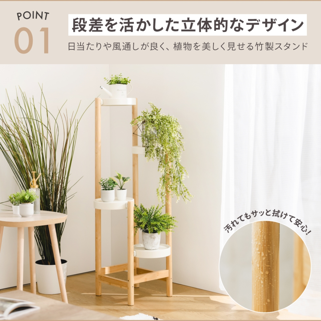 プランタースタンド S
