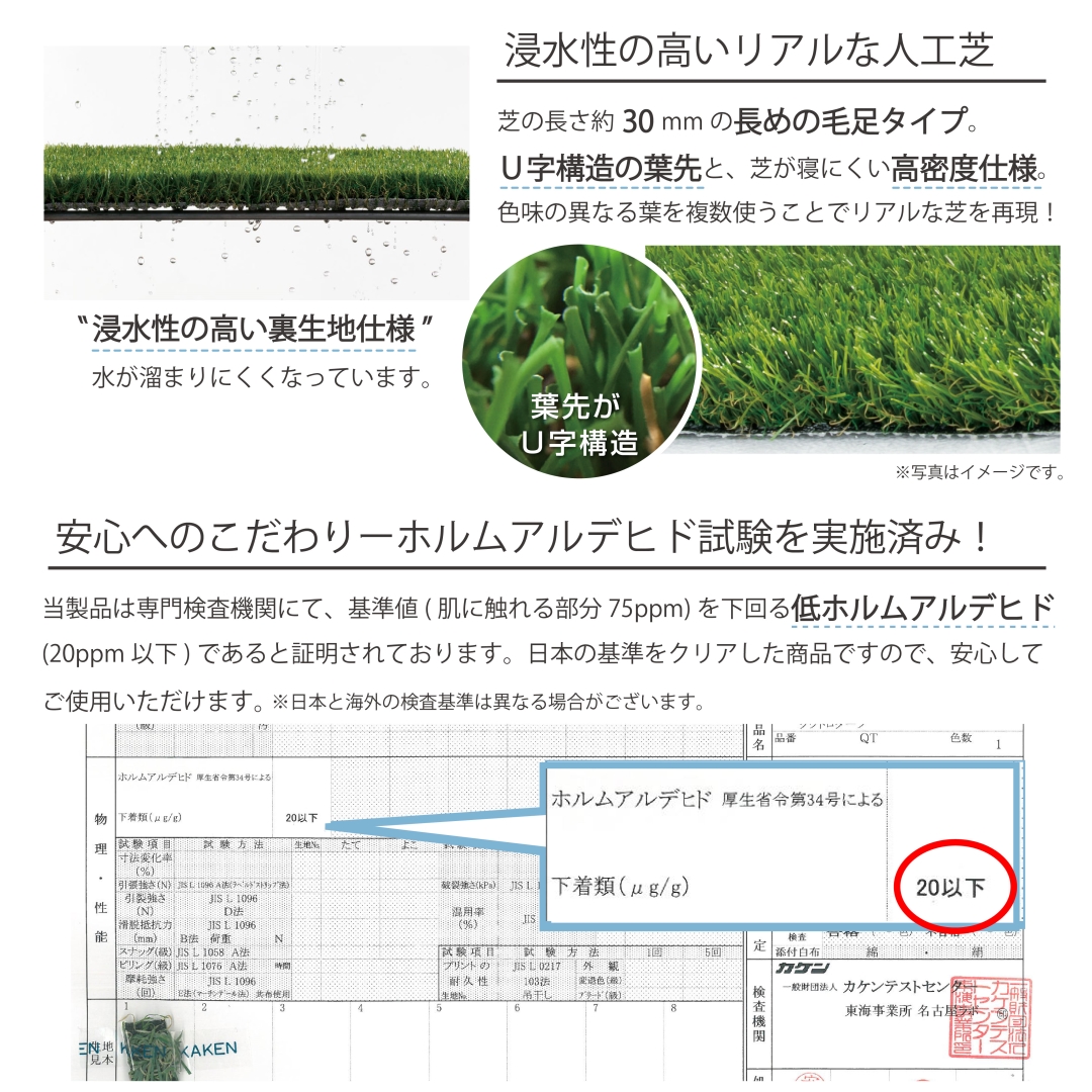 クワトロターフ プレミアム