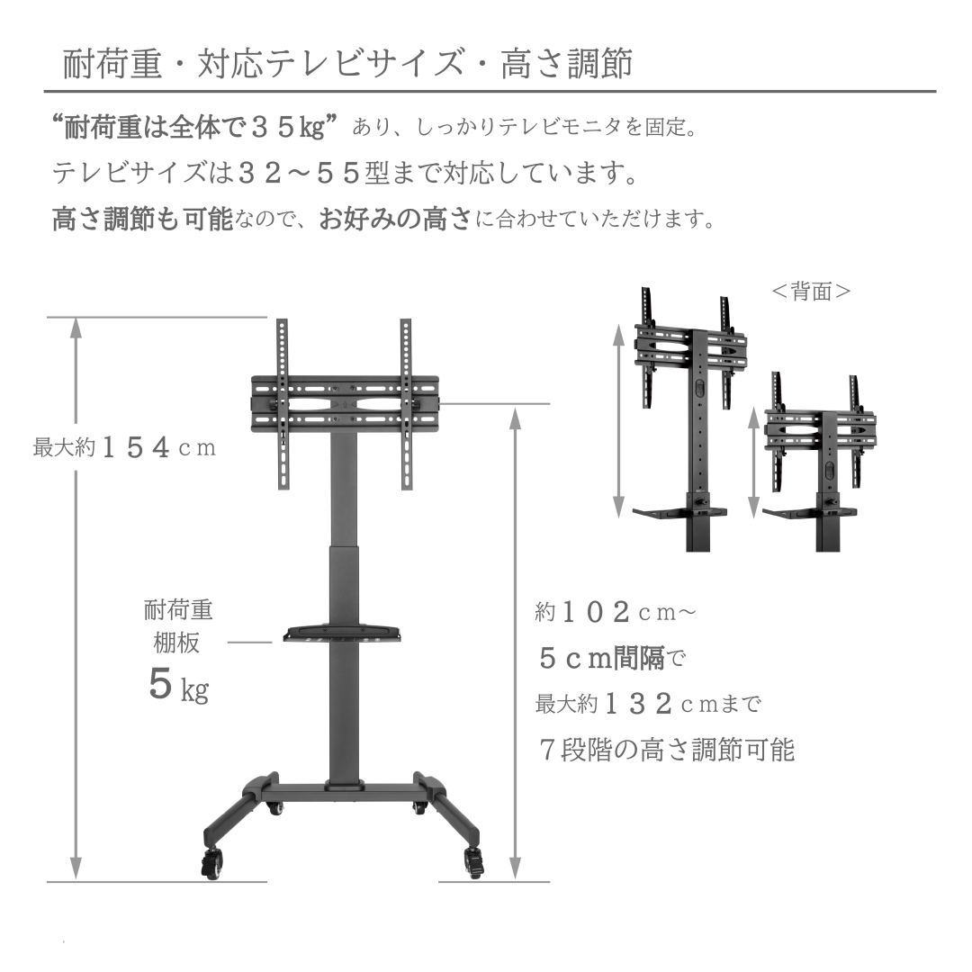 壁寄せ キャスター付きTVスタンド