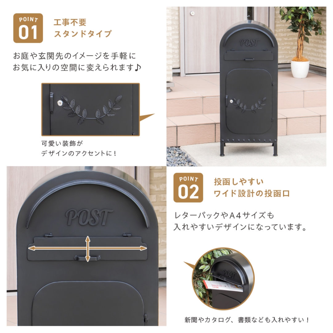ガーデン収納ポスト MB14