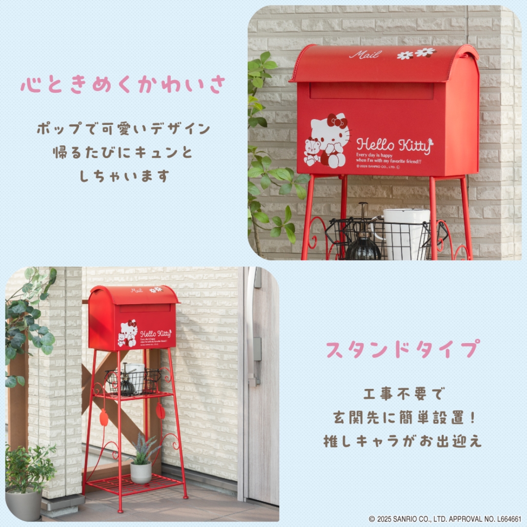 ガーデンポスト ハローキティ