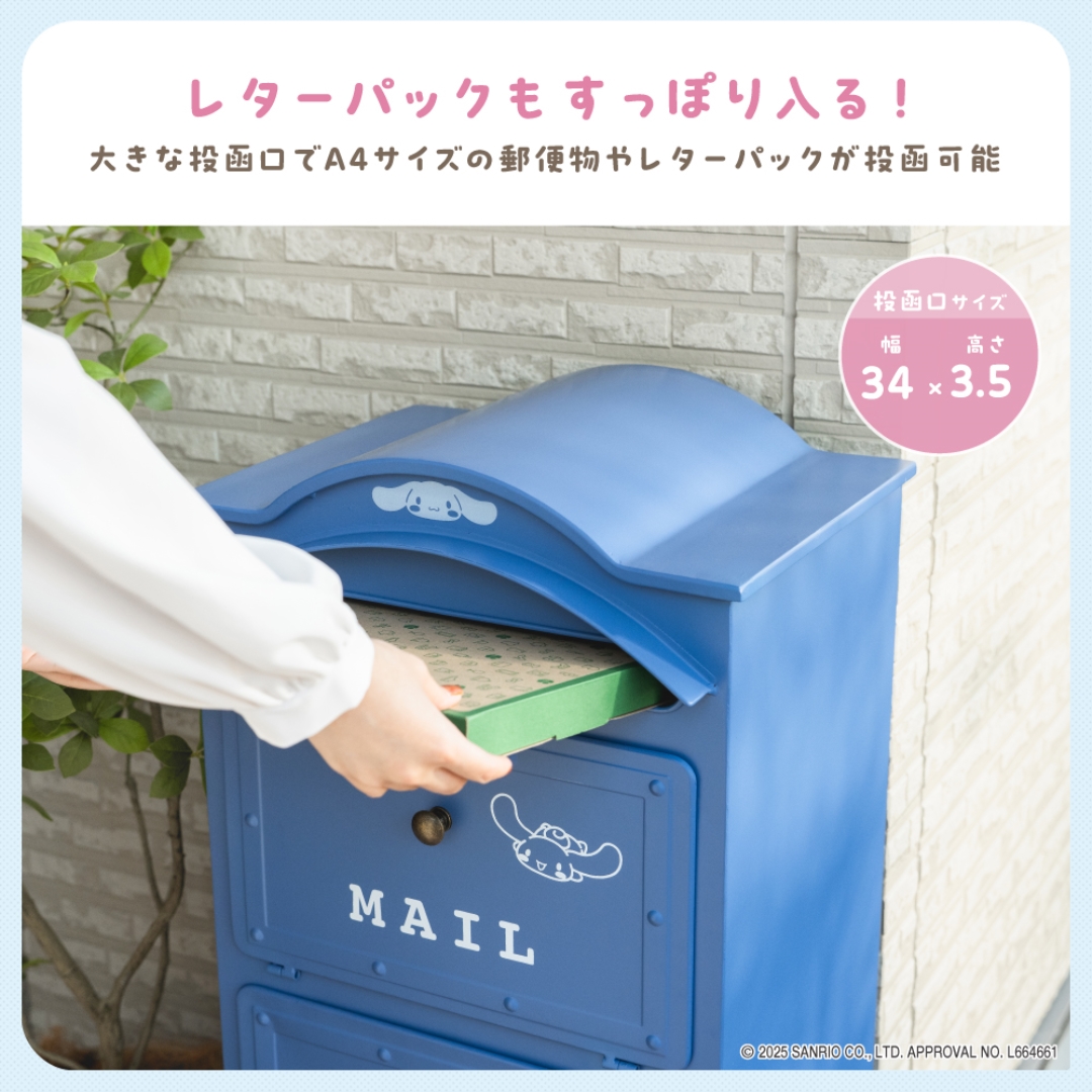 ガーデンポスト 収納ボックス付