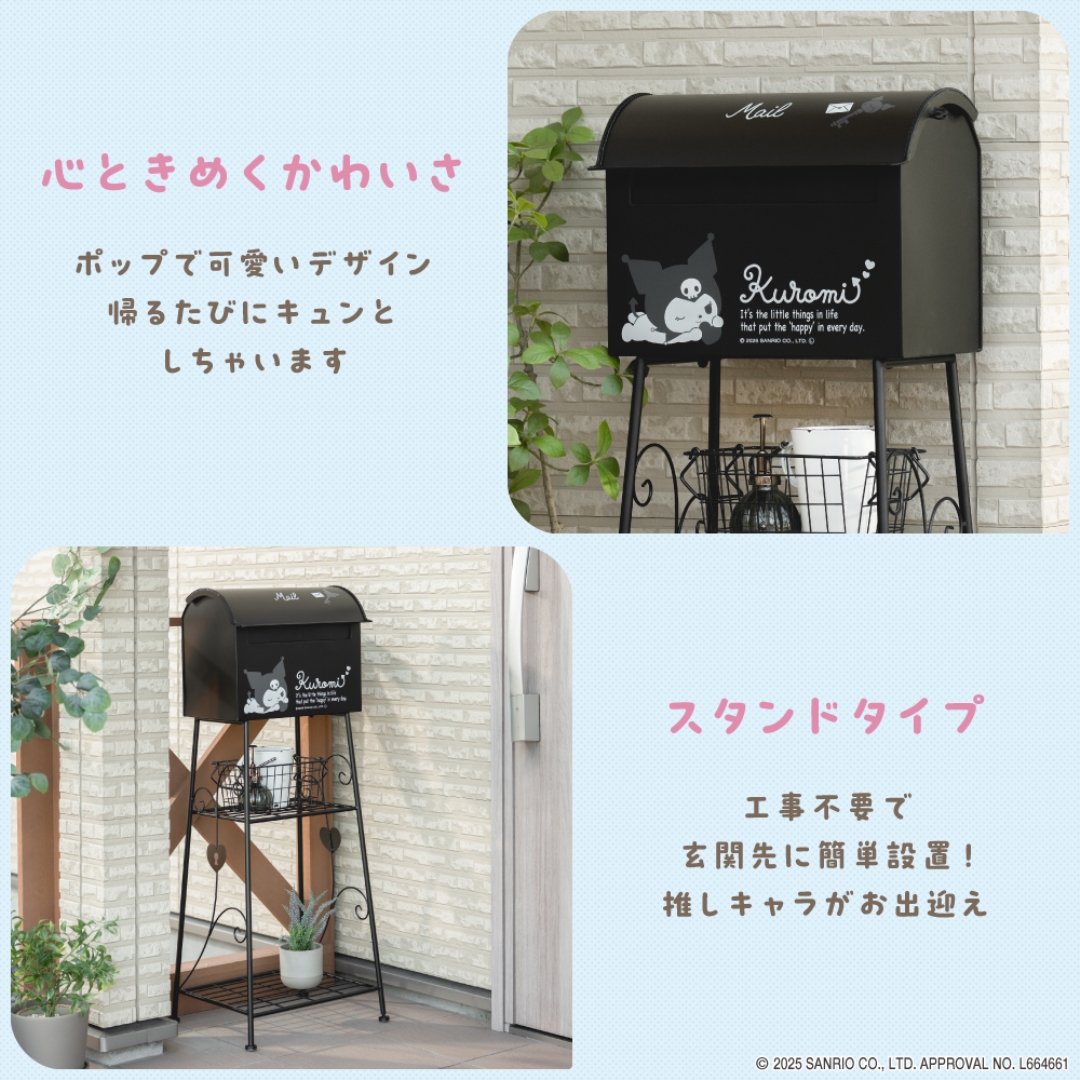 ガーデンポスト クロミ