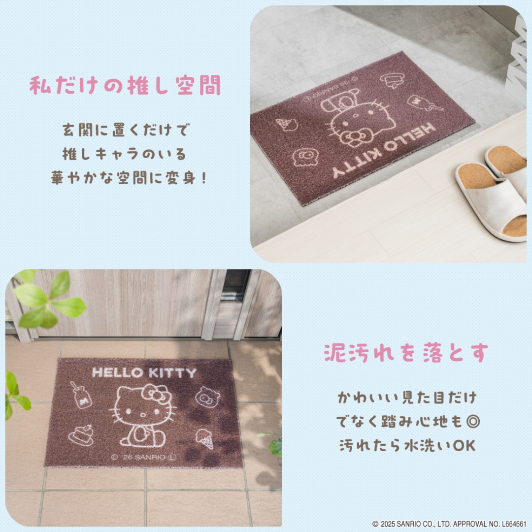 玄関マット ハローキティ