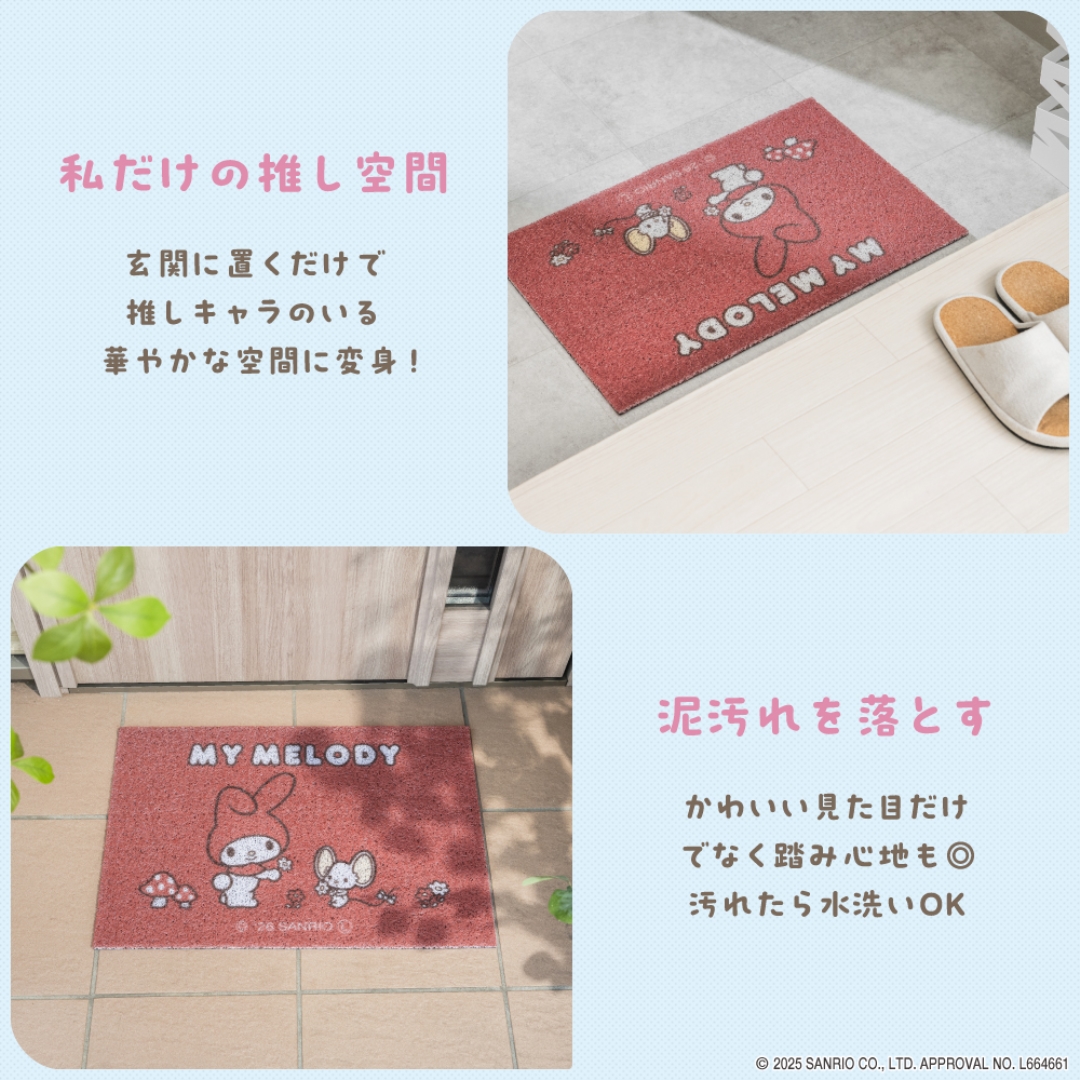 玄関マット マイメロディ