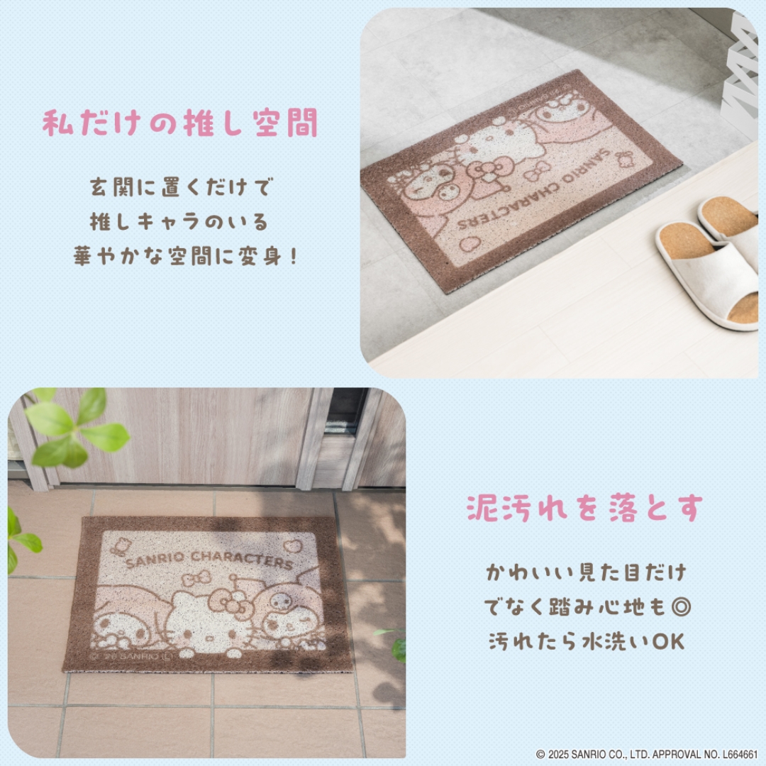 玄関マット サンリオキャラクターズ