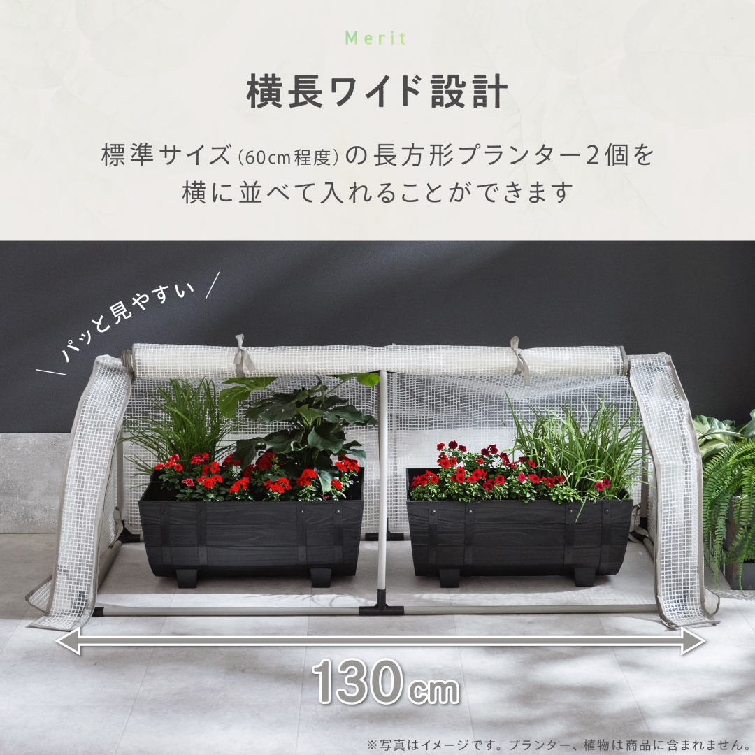 ドーム型ビニール温室