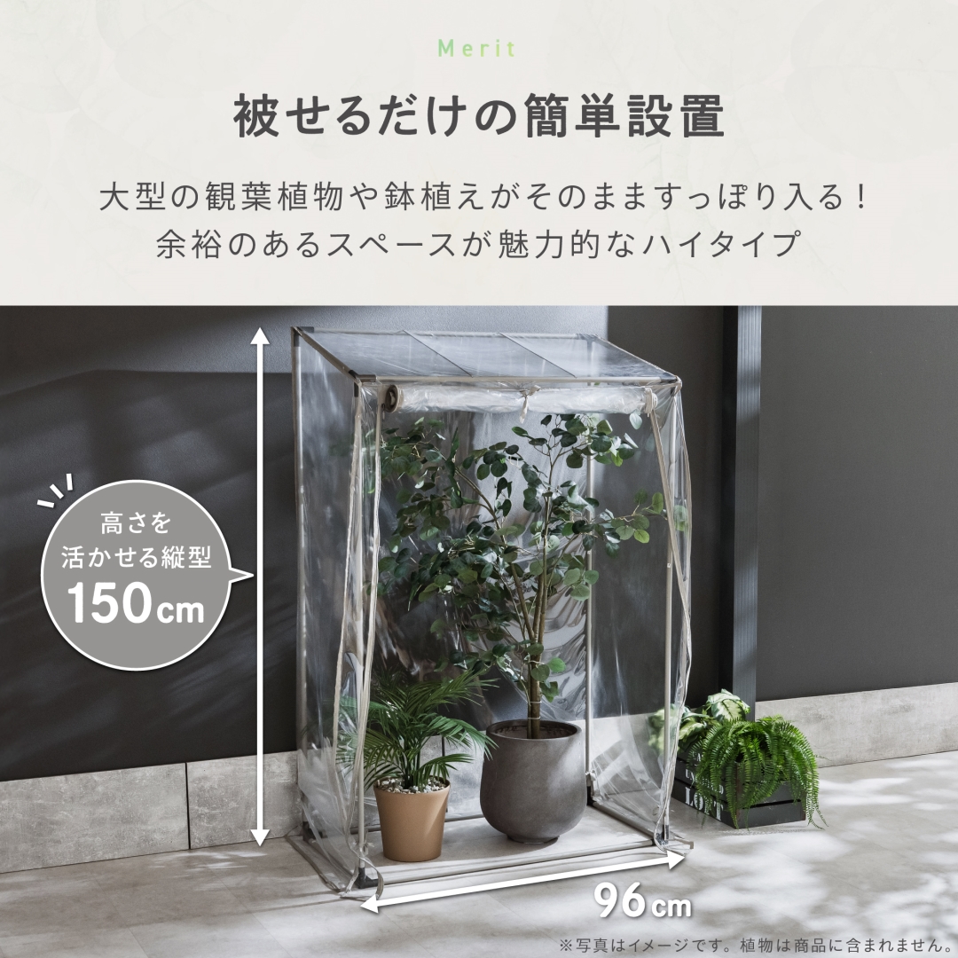 フラワースタンド ハイタイプ