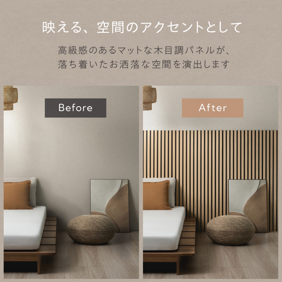 軽量吸音パネル1230NA 4枚入