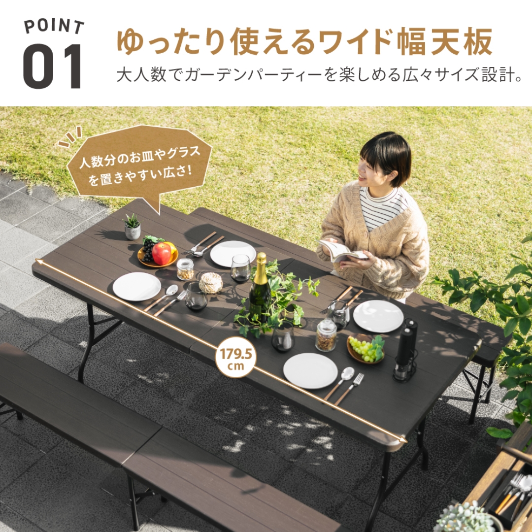 ウッド調ガーデンテーブル