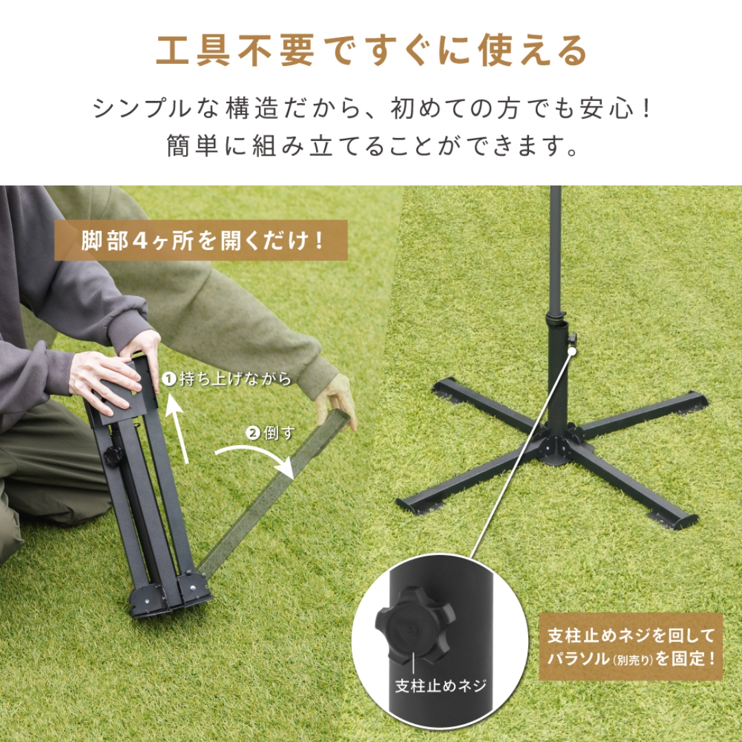 折りたたみスタンド