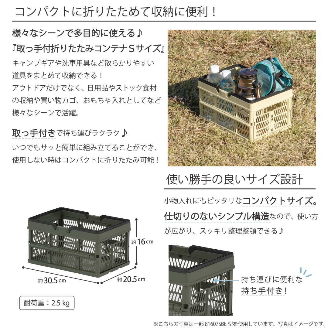 取っ手付折りたたみコンテナSカーキ