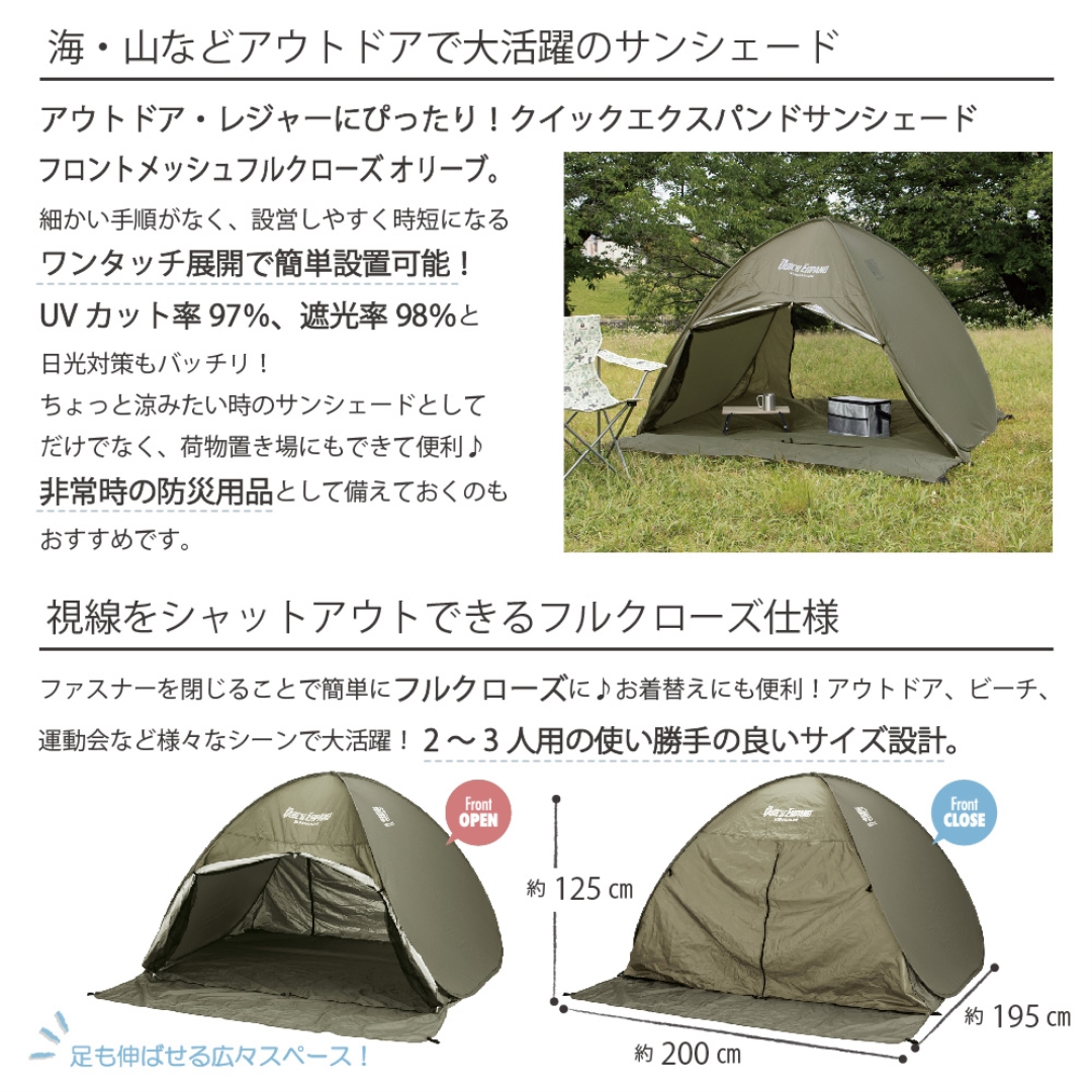 TUC 景品 0.3×1、 0.1×2