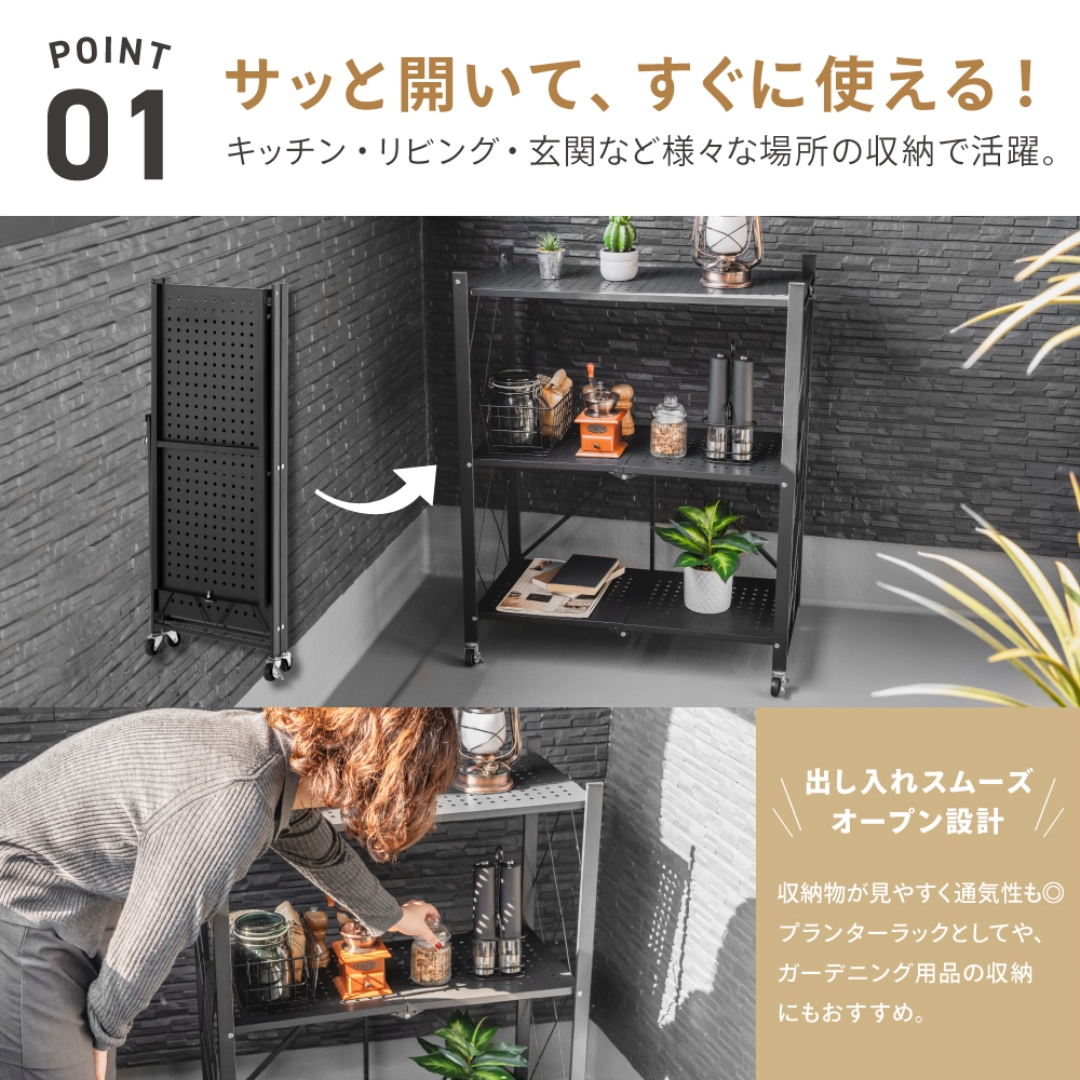 折りたたみラック3段