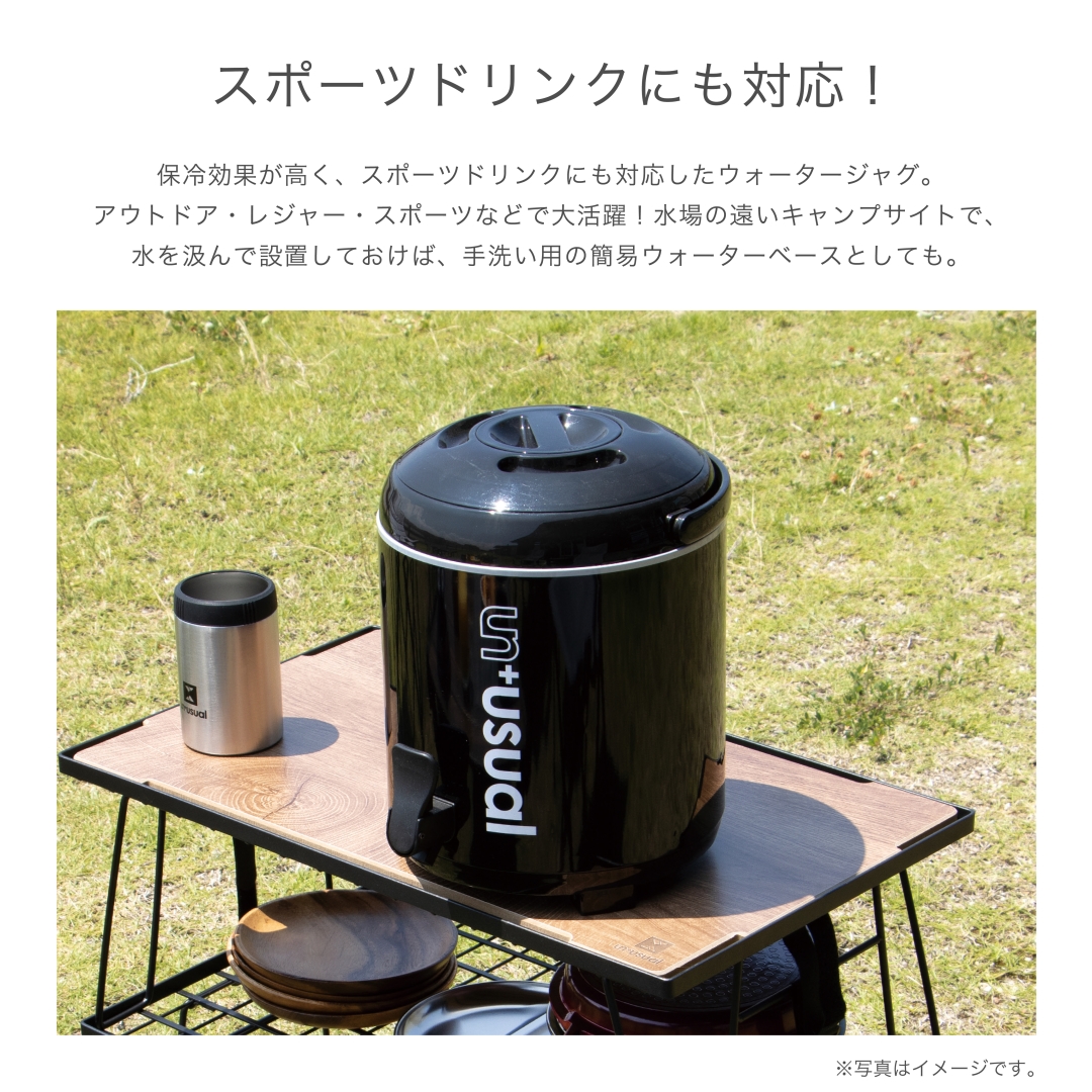 スポーツドリンク対応ウォータージャグ7L