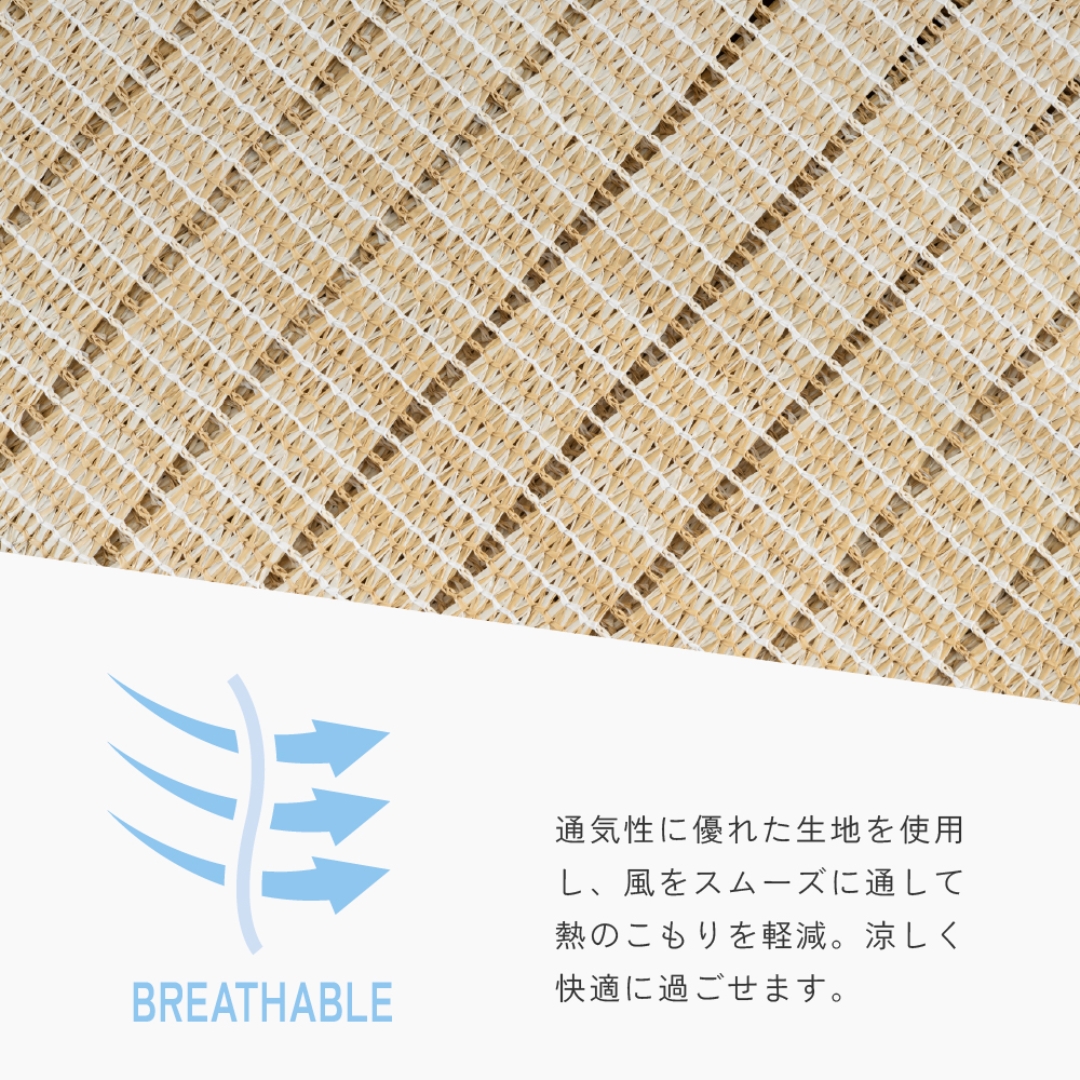 風が通るオーニング 2×3 BE