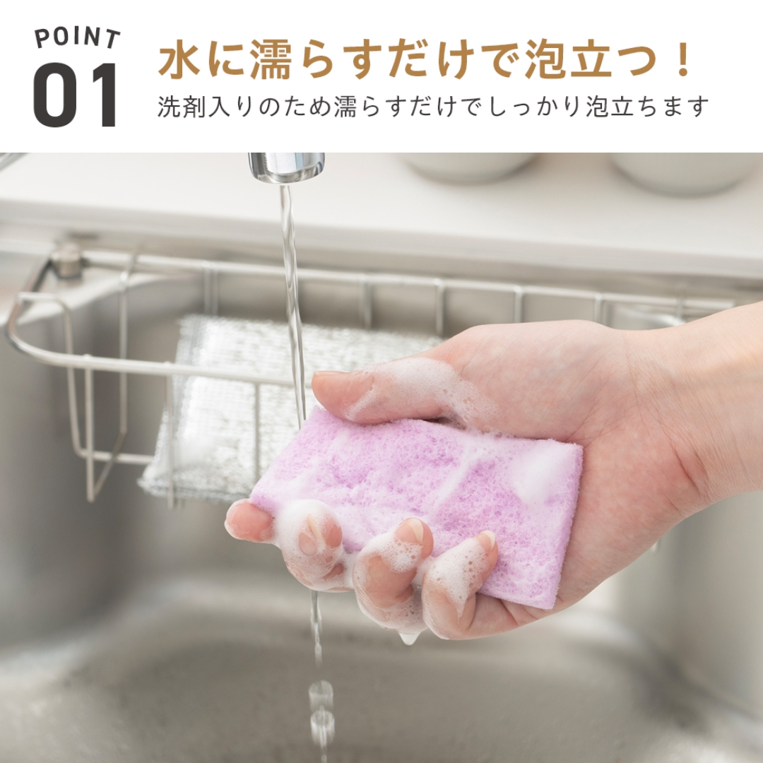 毎日取り替え洗剤入りパッド30p