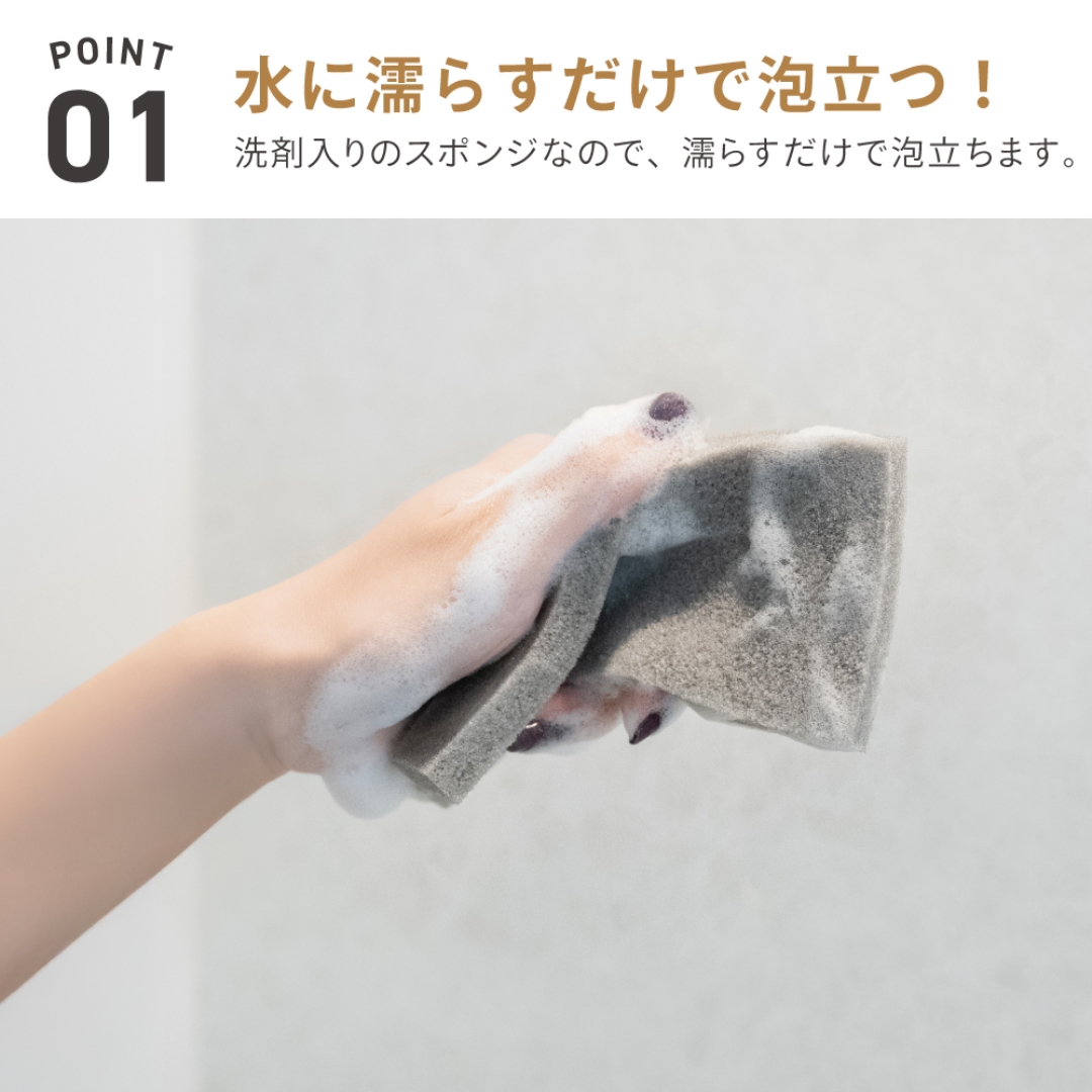 毎日取り替え洗剤付きバス用スポンジ15P