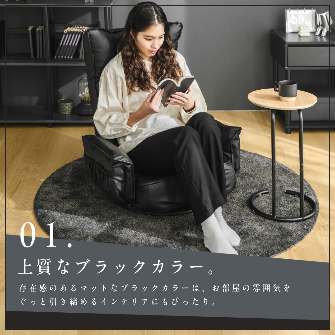 楽々リクライニング 肘付回転座椅子