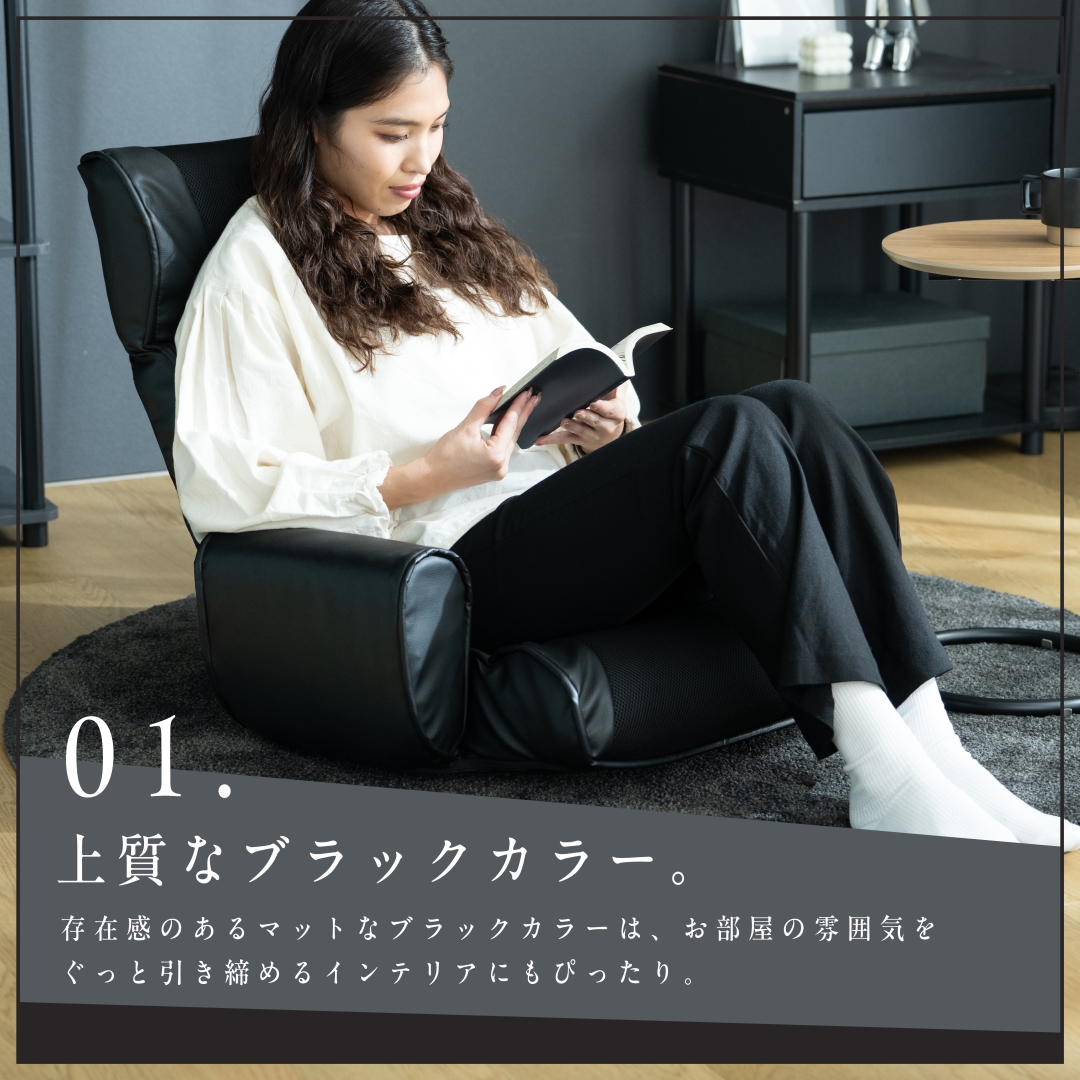 レザー調 肘付座椅子